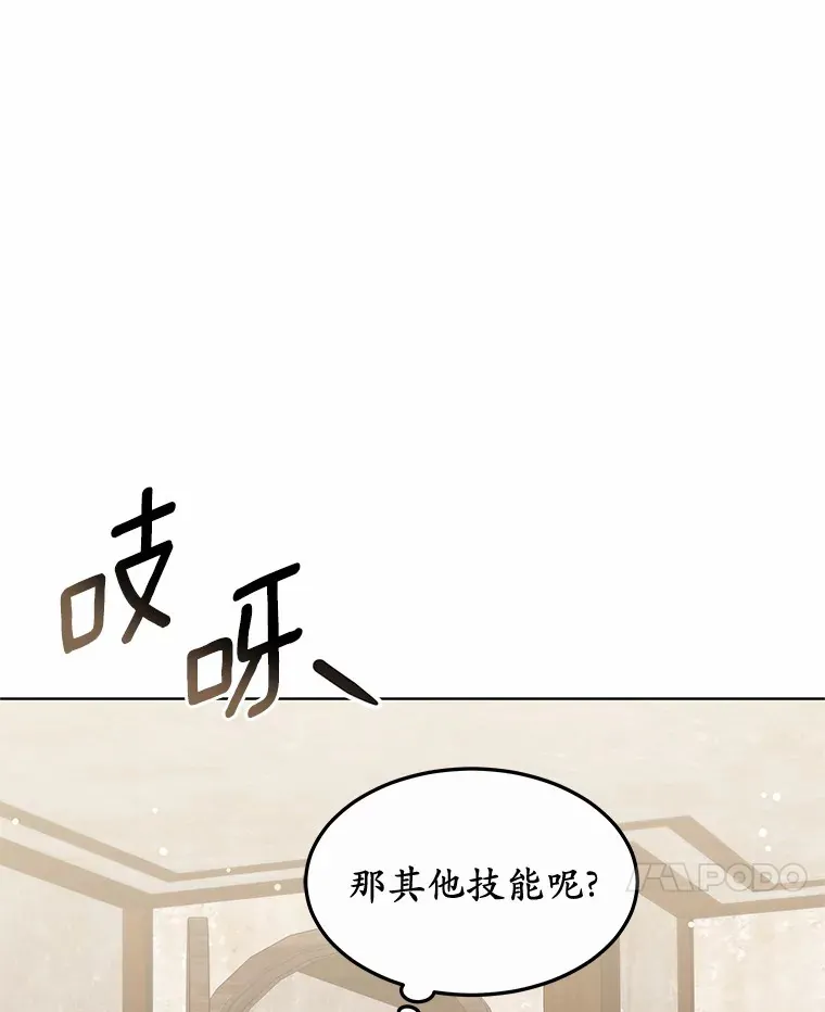 29.叛变27