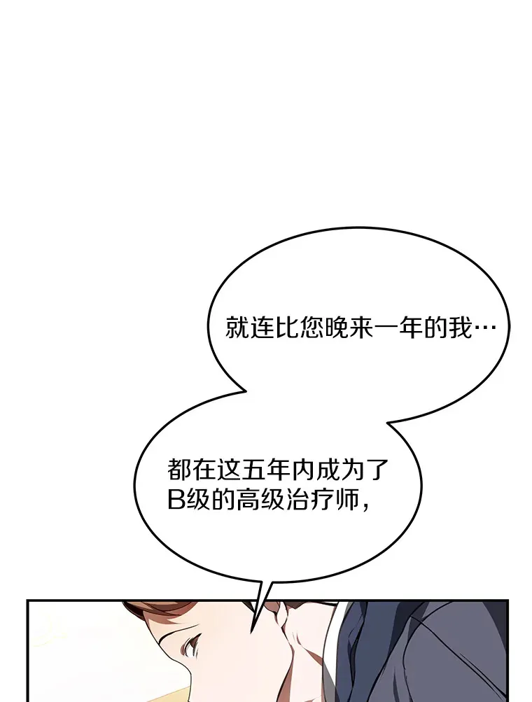 1.觉醒为玩家145