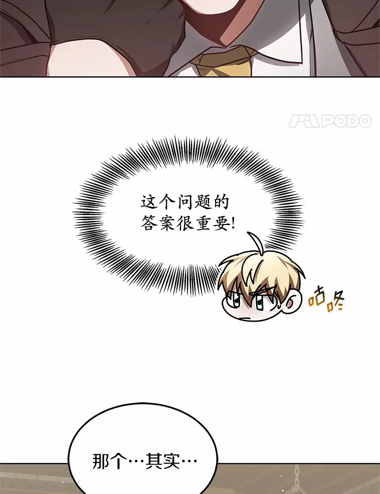 29.叛变88