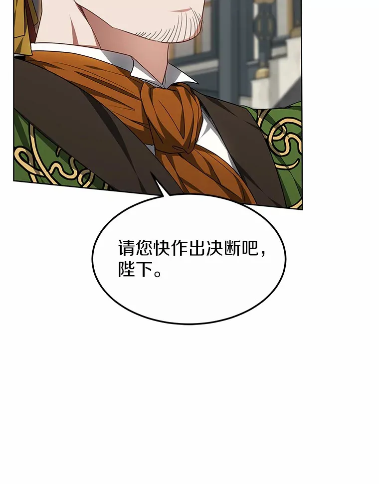 24.天花？还是水痘？142
