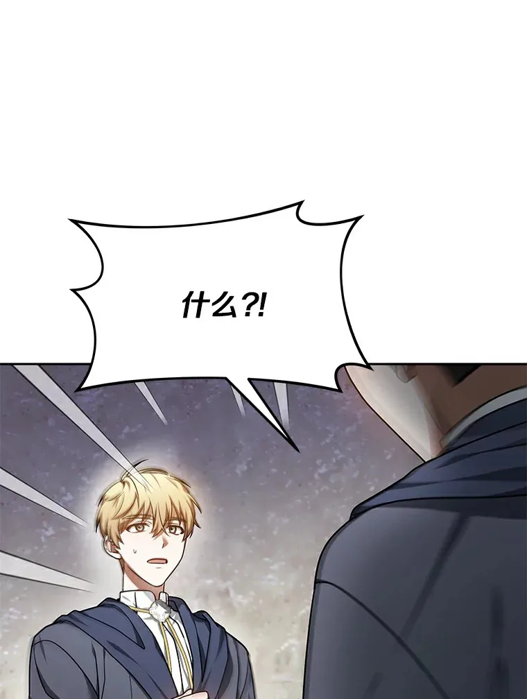 6.出口恶气15