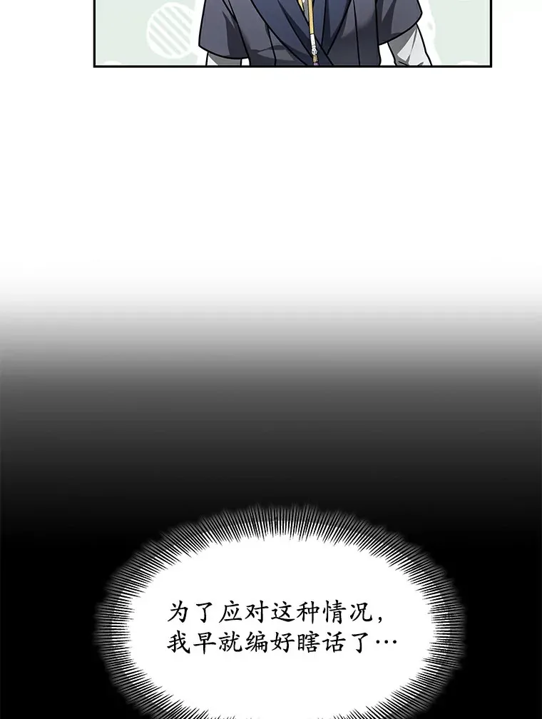 6.出口恶气20