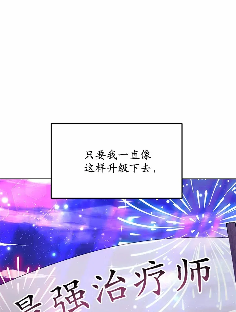 23.治愈坎西勒131