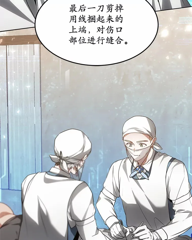 23.治愈坎西勒75