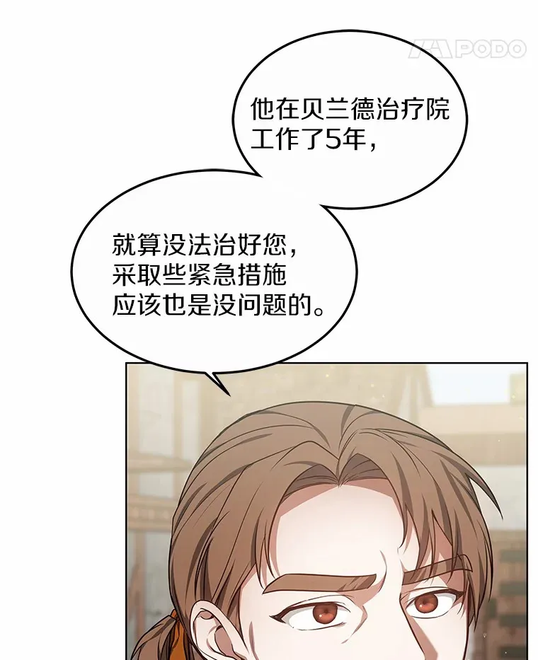 26.注射解毒剂39