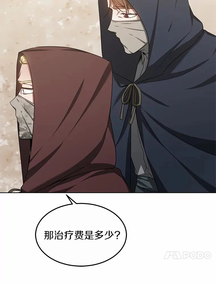 27.不速之客38