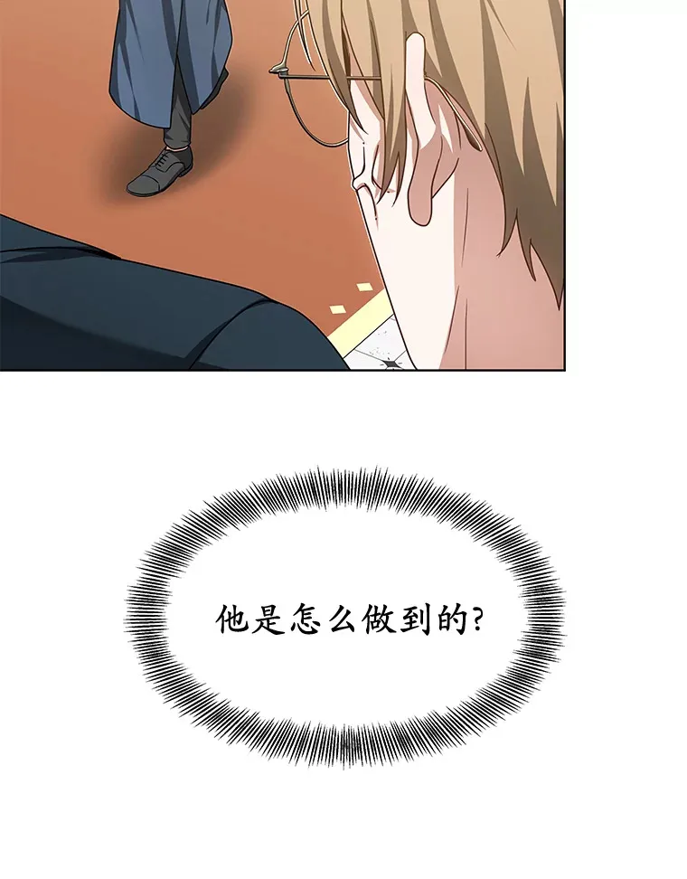 32.要什么奖赏呢？108