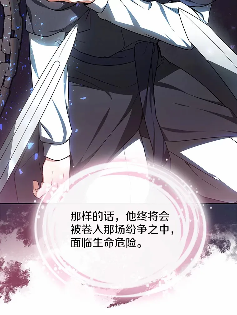14.贵族的朋友105