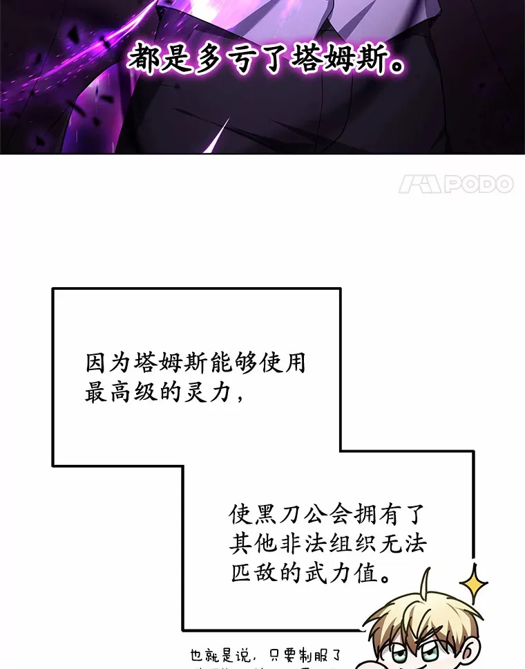 30.解救王子殿下24