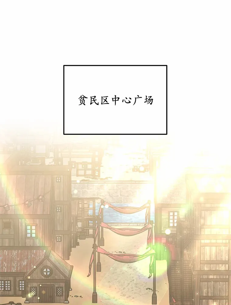 20.前往科里森街3