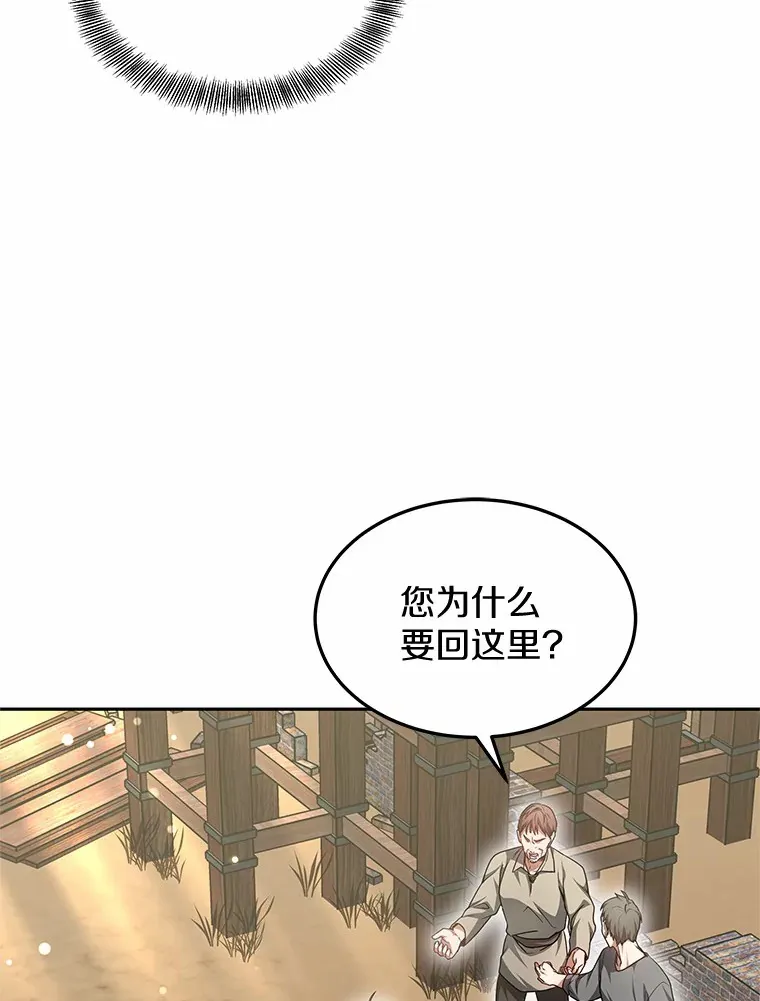 20.前往科里森街19
