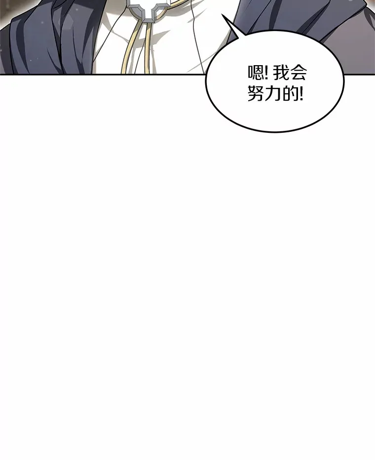15.治疗师资格考试71