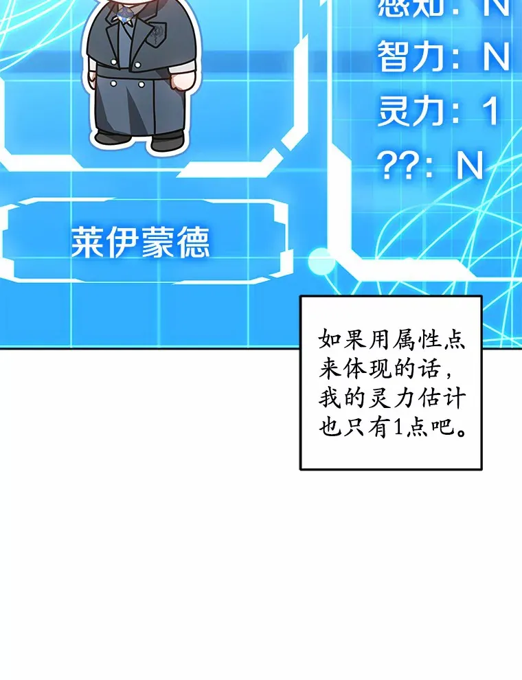 25.魔法谜团24
