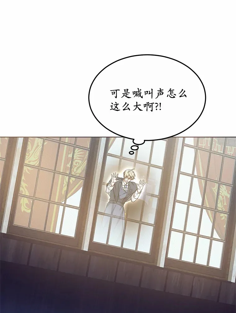 30.解救王子殿下109