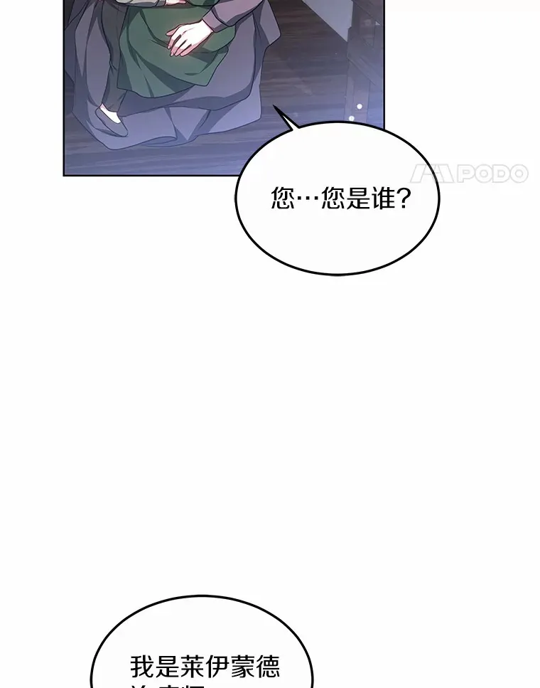 24.天花？还是水痘？94