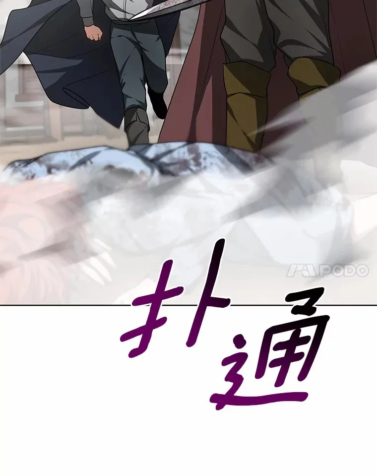 26.注射解毒剂25