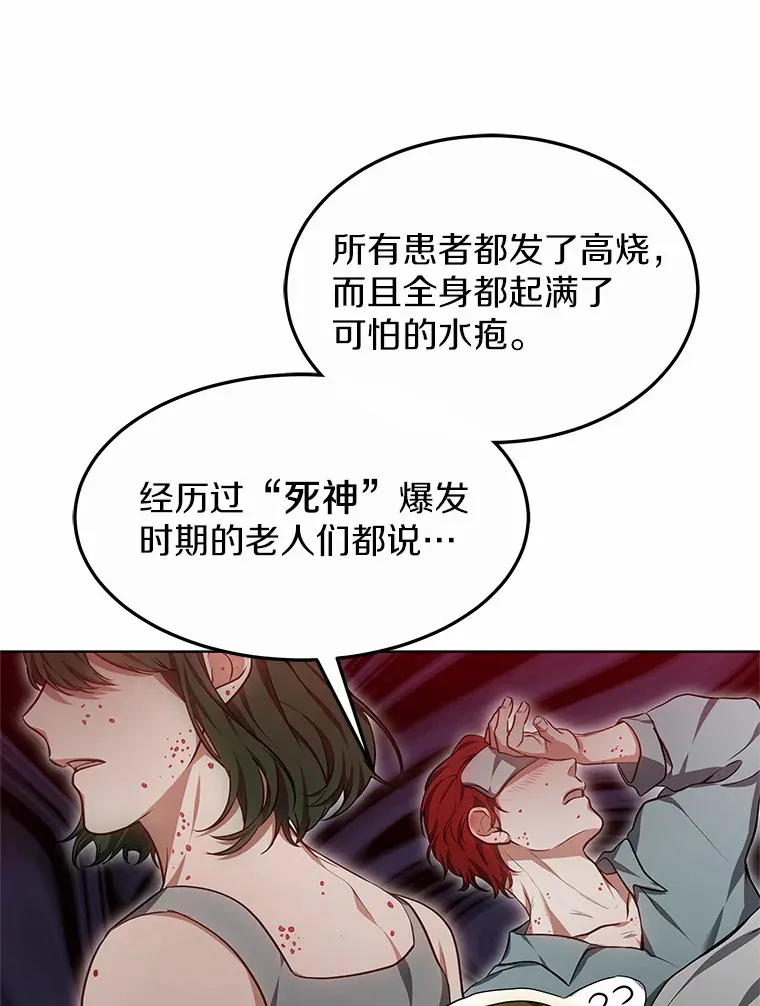 24.天花？还是水痘？17