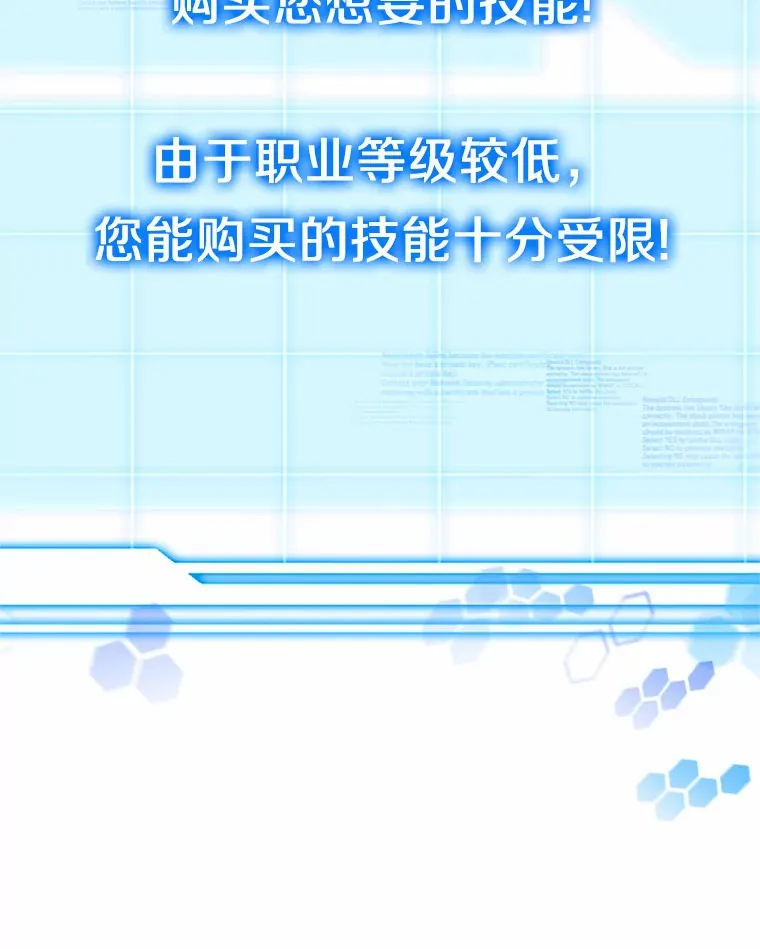 24.天花？还是水痘？74