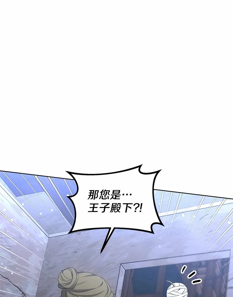 24.天花？还是水痘？96