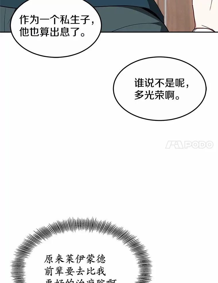 17.“U”等级111