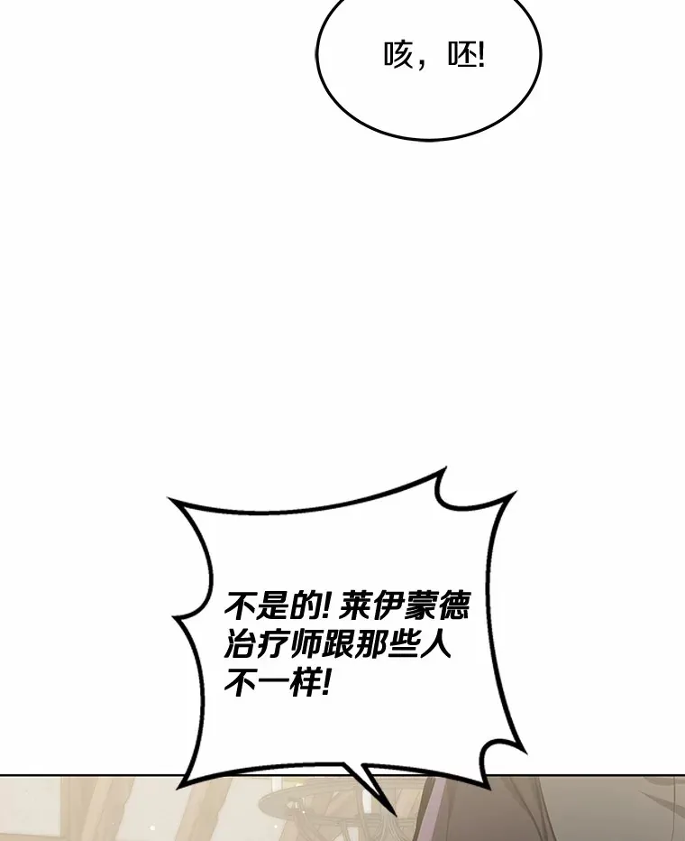 25.魔法谜团74