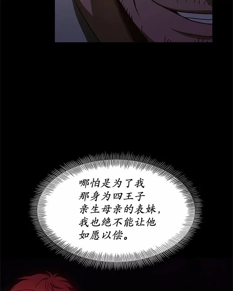 16.治愈褥疮20