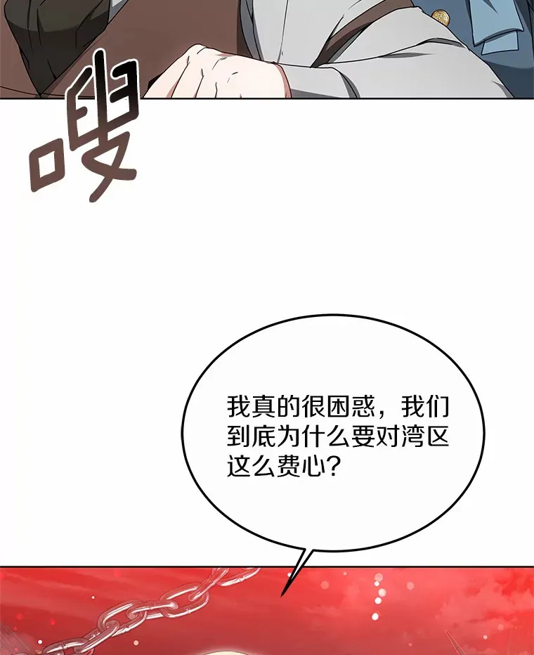 33.建设湾区93