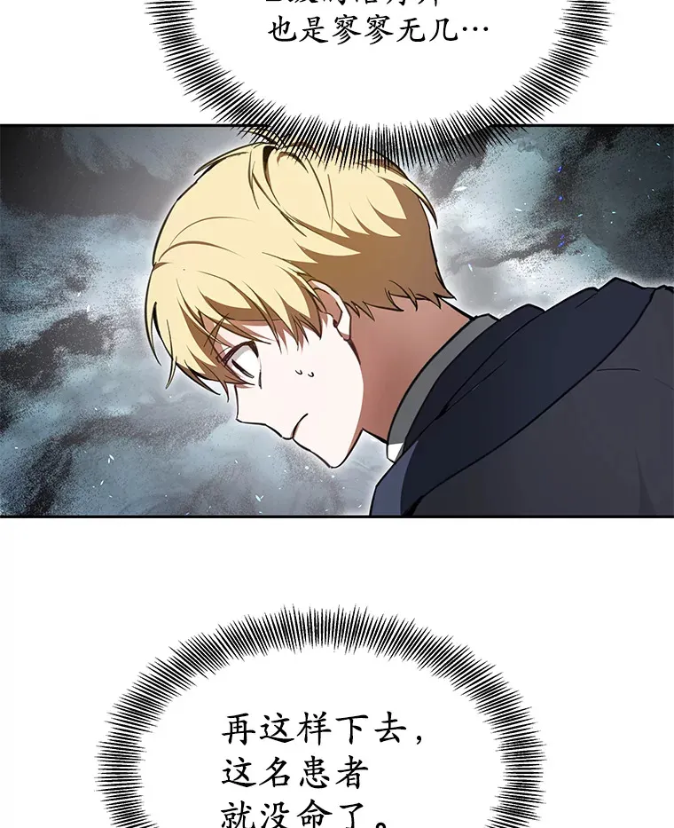4.突发任务138