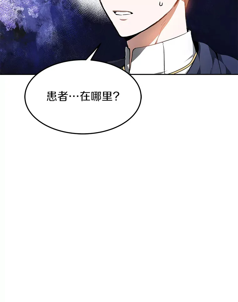 2.准备做手术83