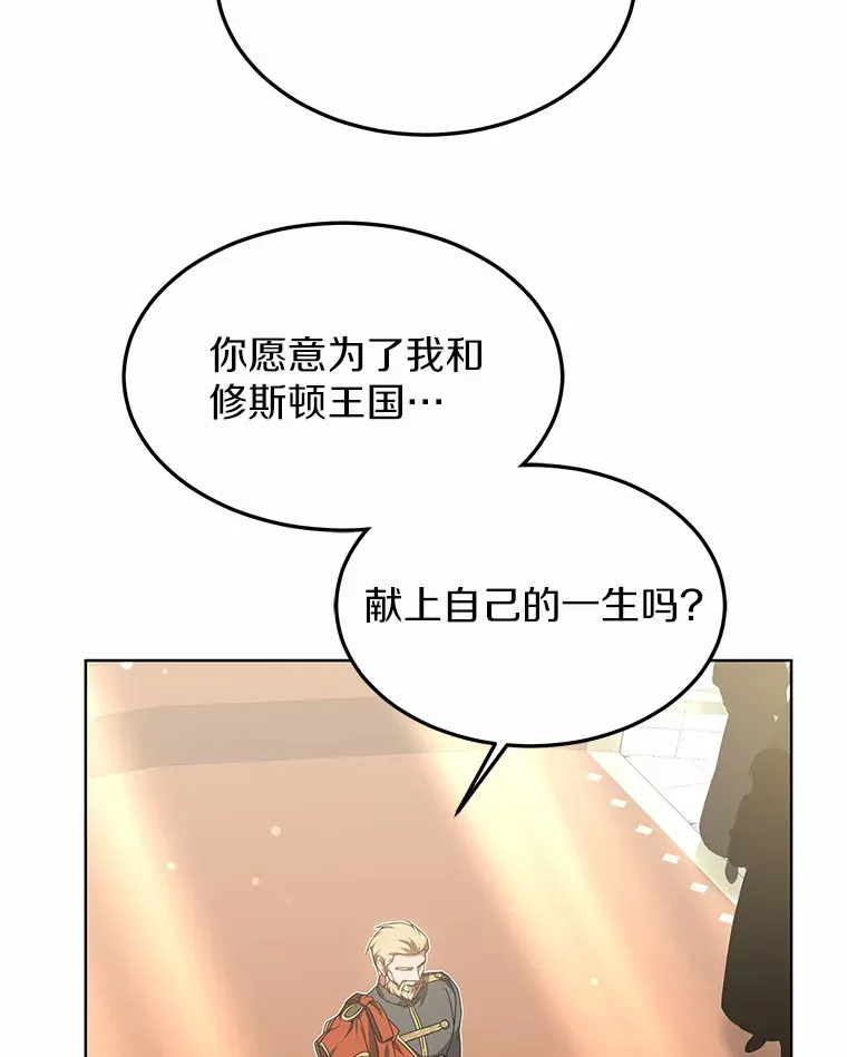 34.爵位贵族33