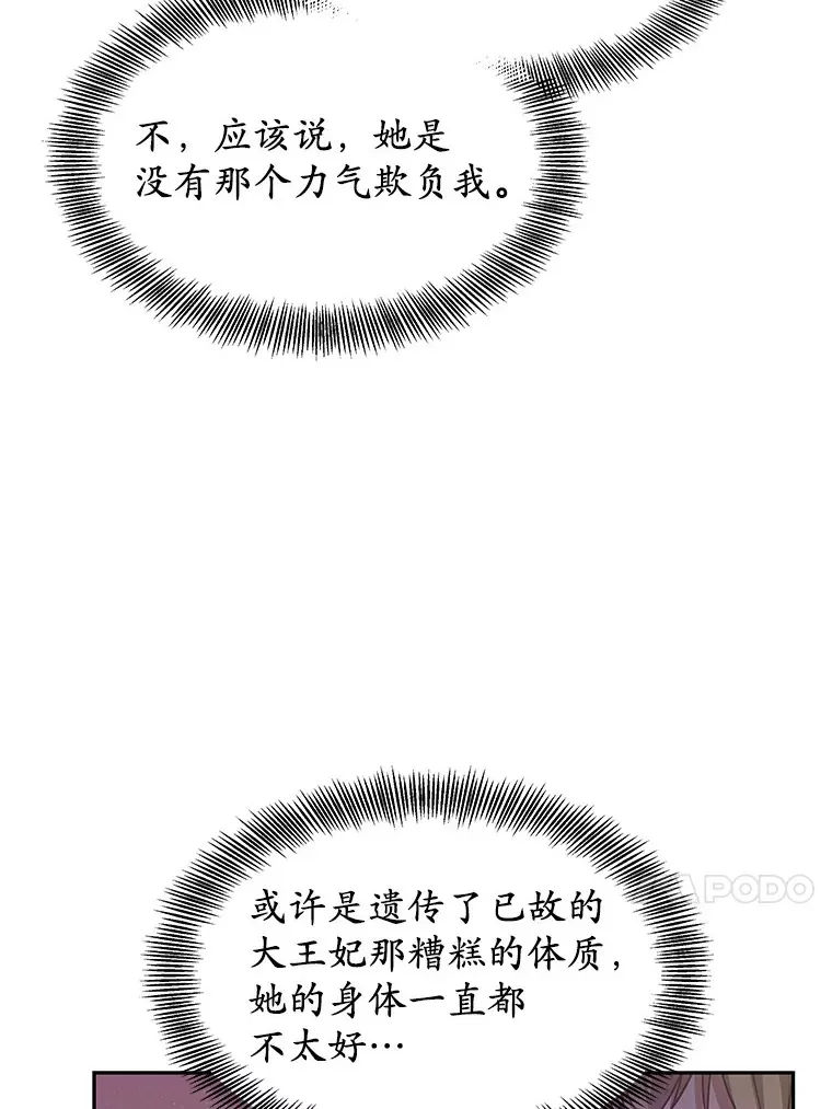 7.参加王宫庆典151
