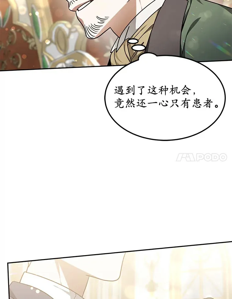 10.奖赏132