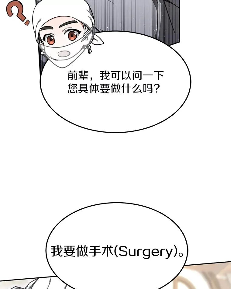 5.手术成功65