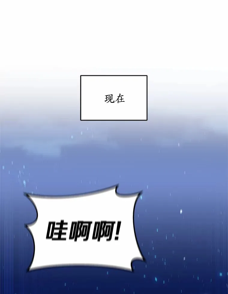 30.解救王子殿下133