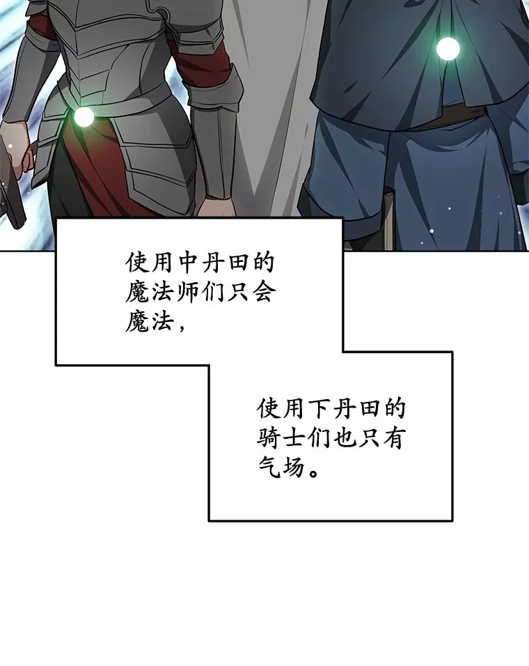 25.魔法谜团39
