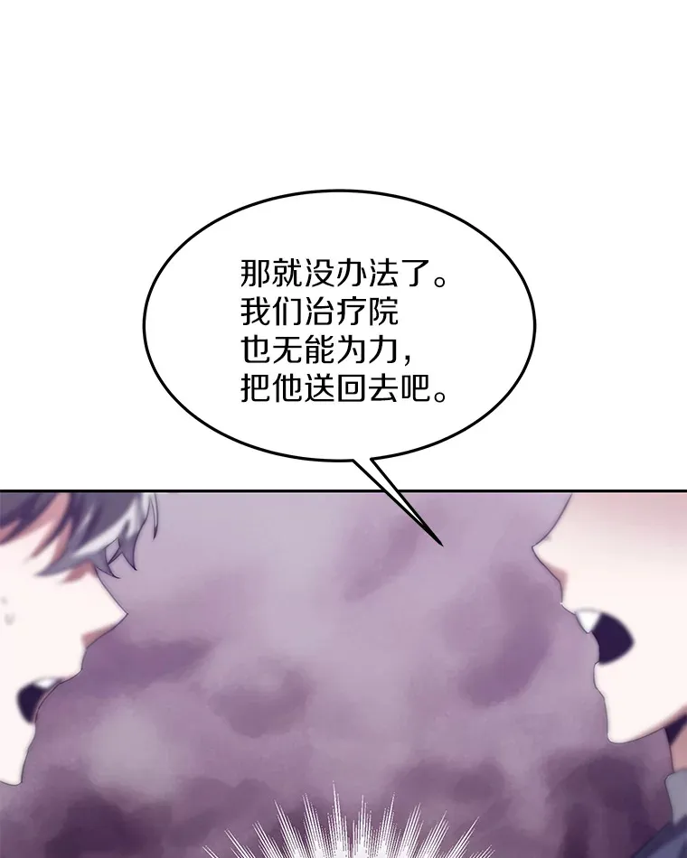 4.突发任务154