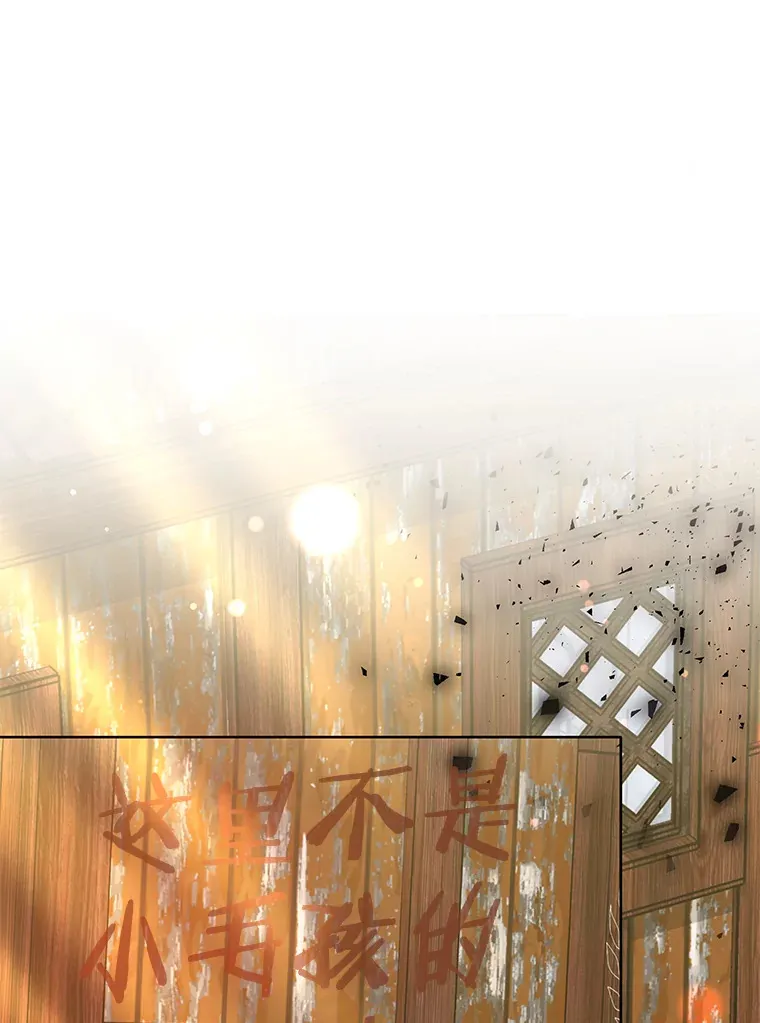 19.危险的湾区93