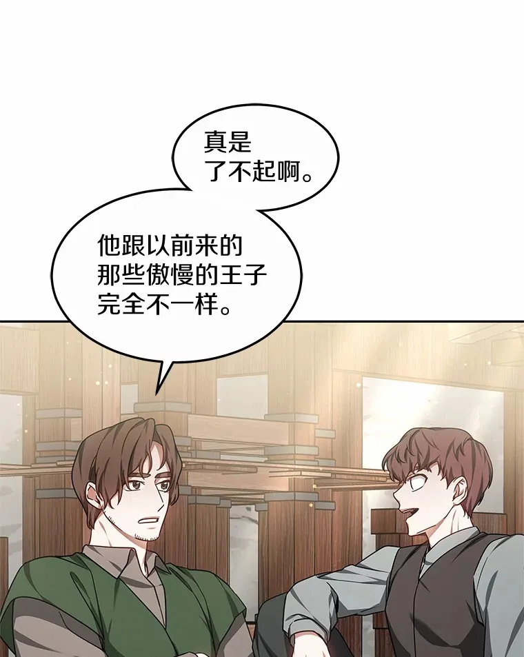 21.步入正轨63