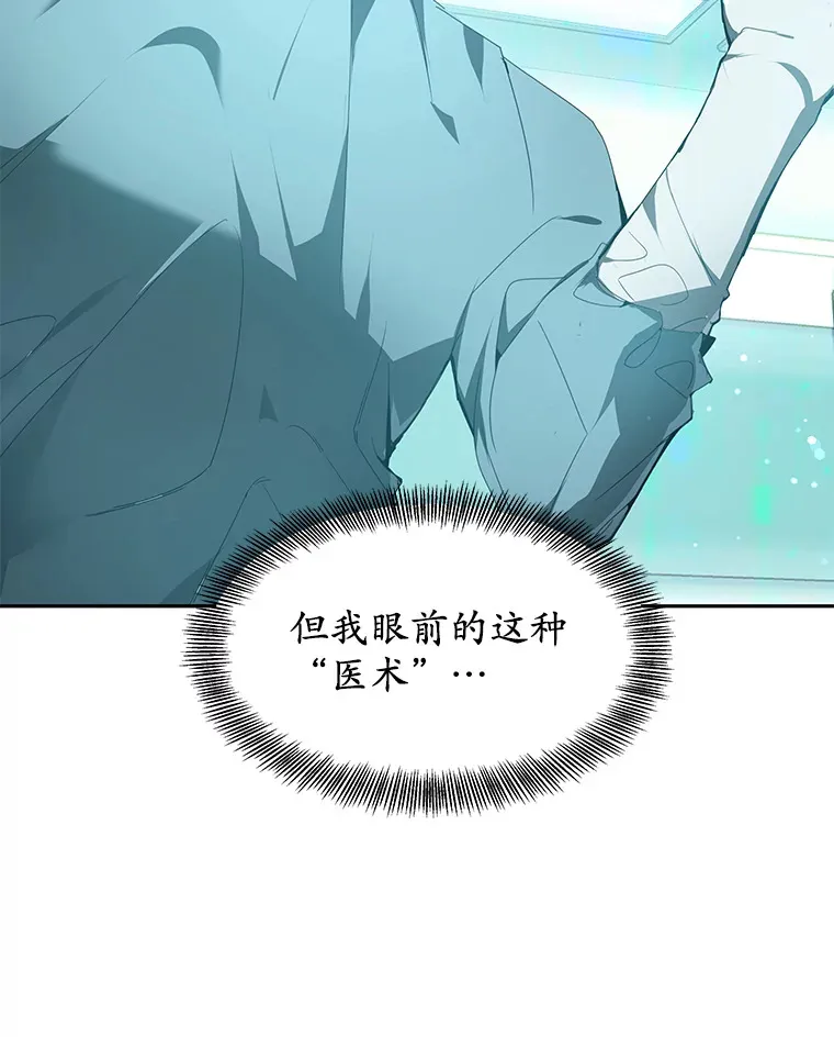1.觉醒为玩家74