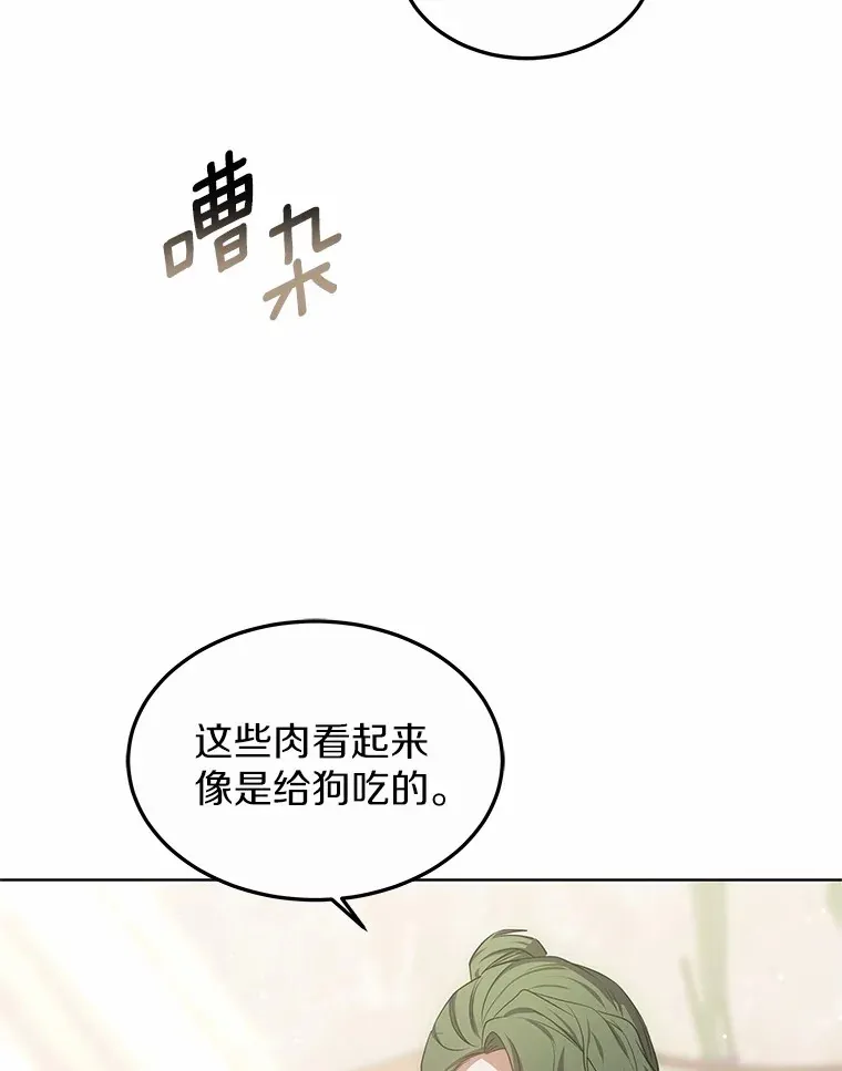 28.不顾警告6