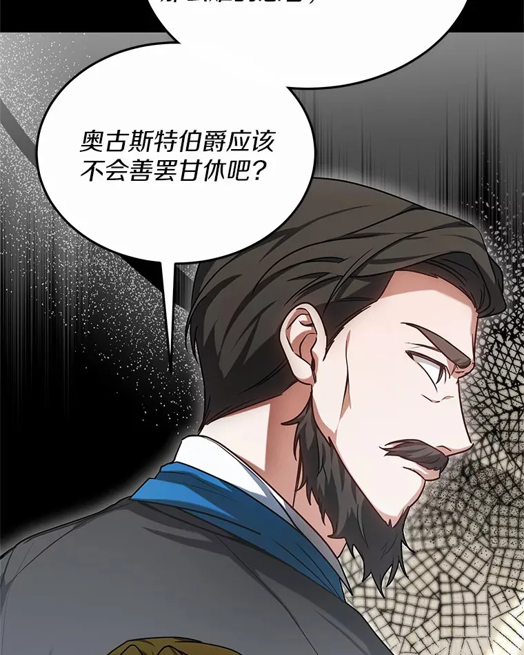 16.治愈褥疮13