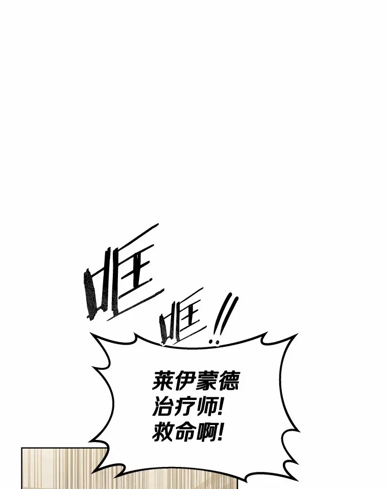 25.魔法谜团44