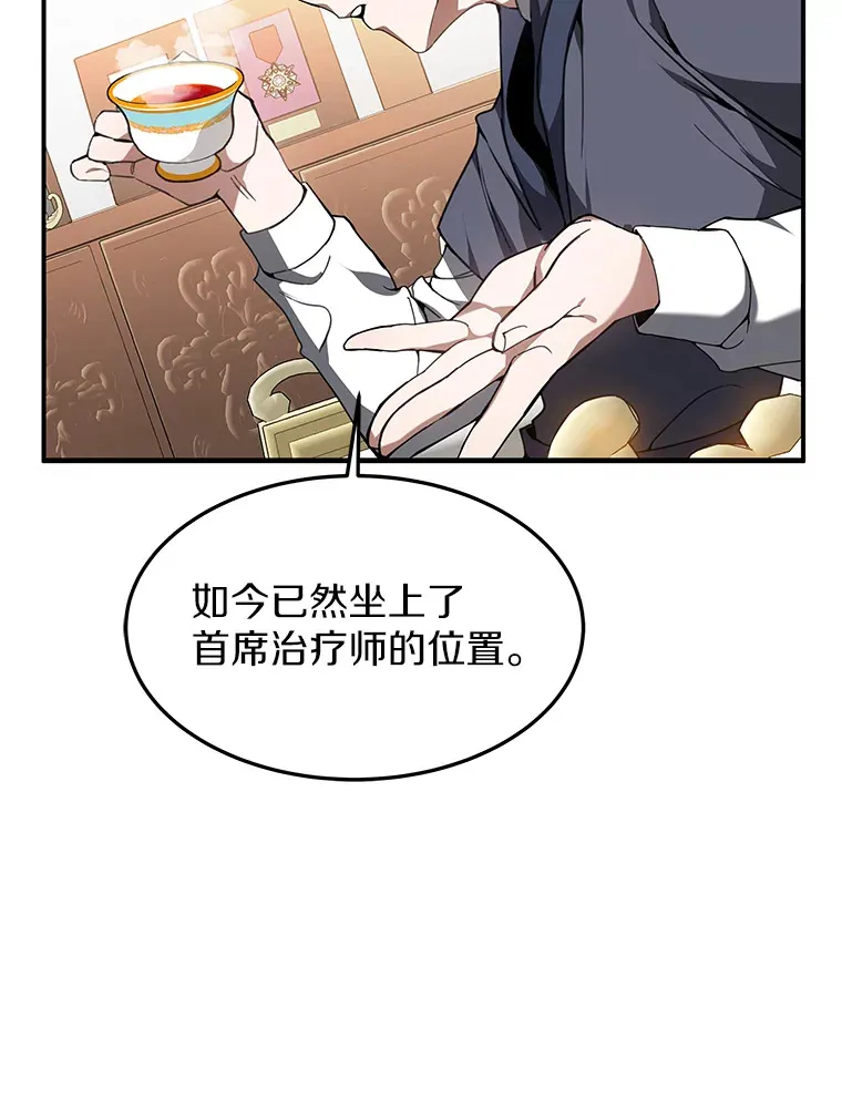 1.觉醒为玩家146
