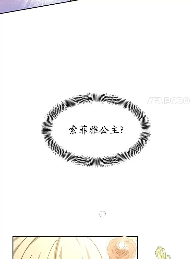 7.参加王宫庆典145
