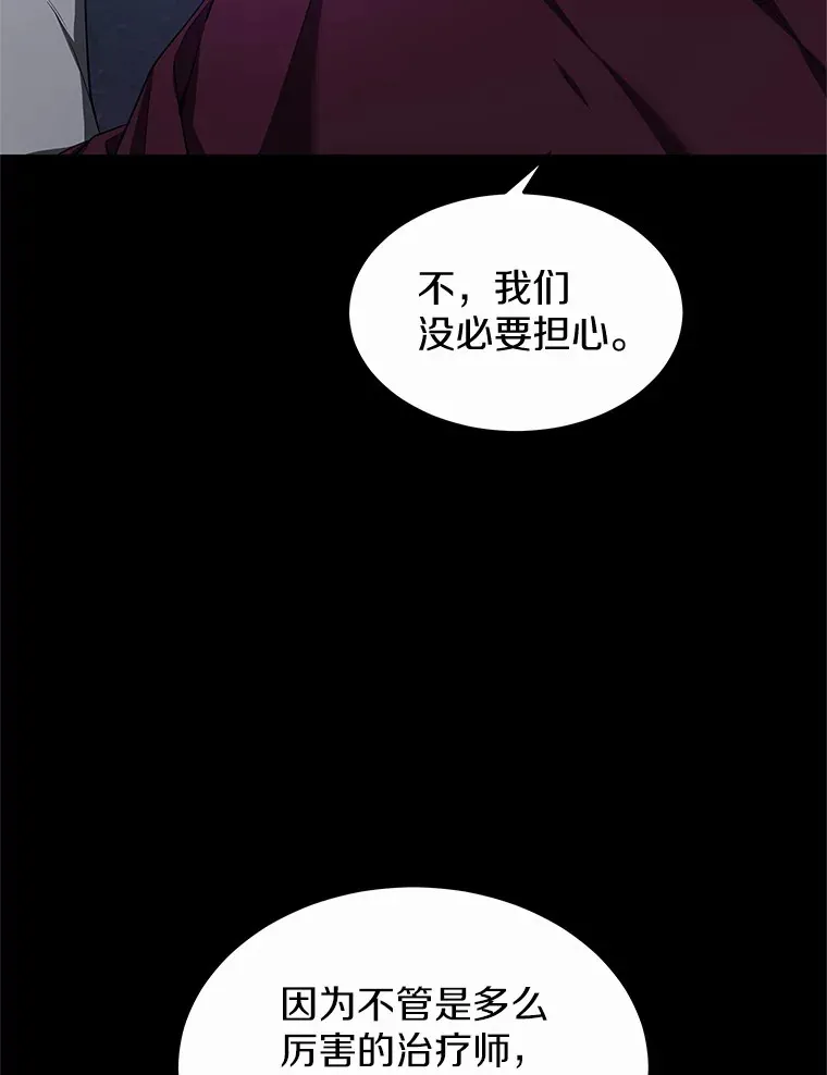 27.不速之客107