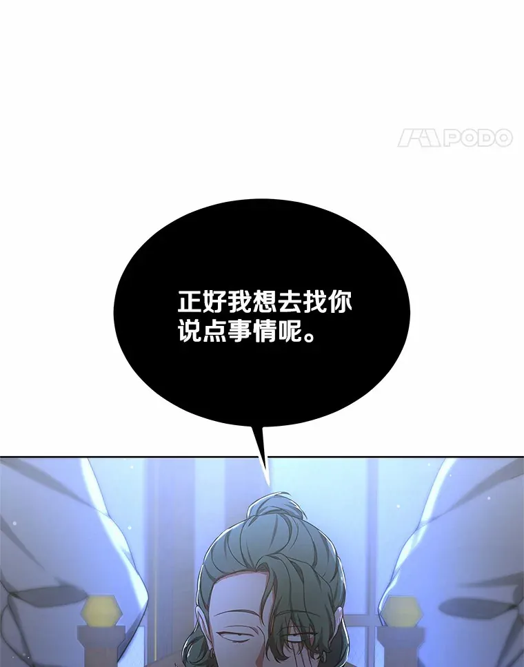 29.叛变65