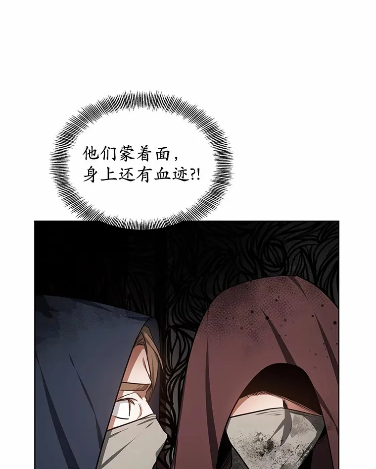 26.注射解毒剂48
