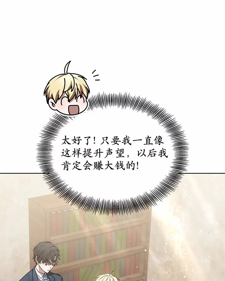 25.魔法谜团111