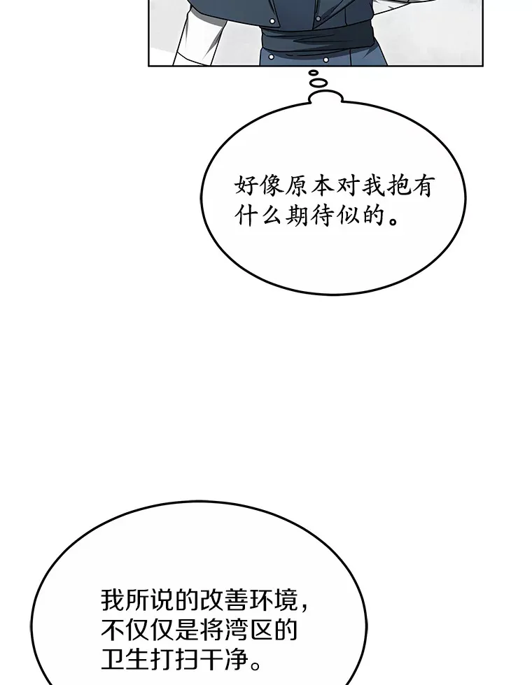 33.建设湾区104