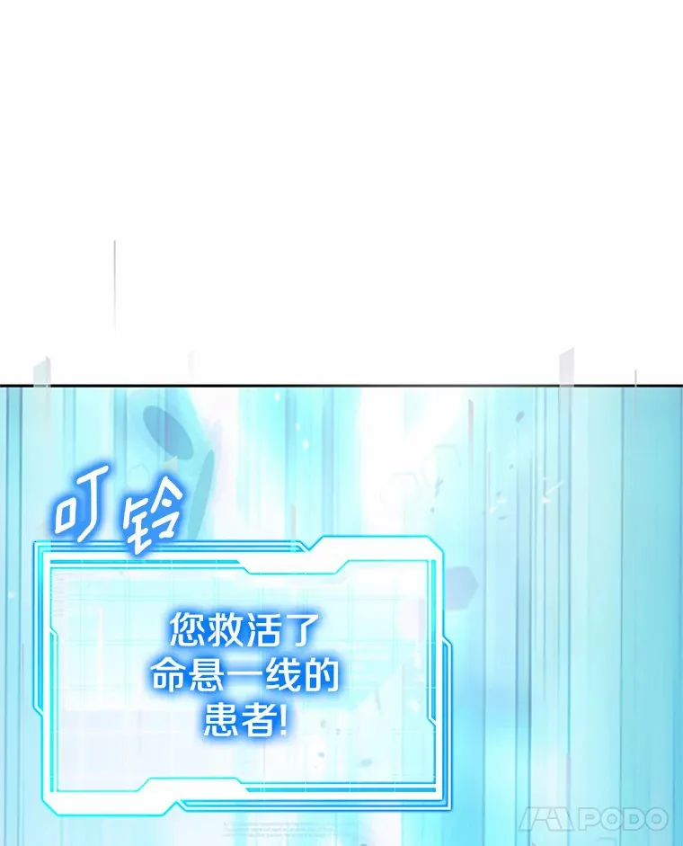 13.他是个贵族？86